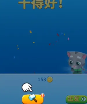 ��ķèĦ��ͧ2(Ħ��ͧ������Ϸ)v1.5.3.497 �ٷ�����