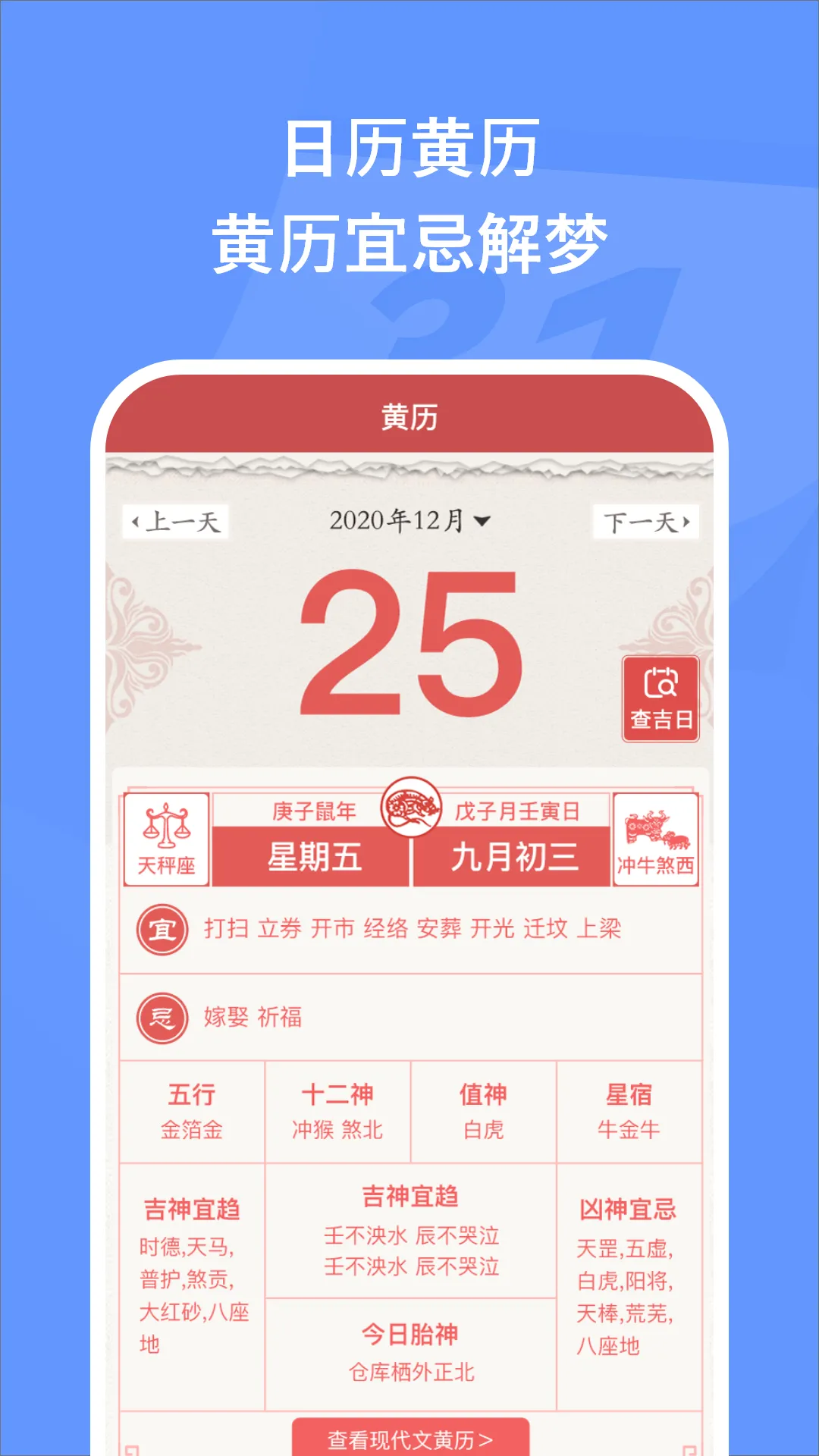 ������������(������Ϣ����)v1.4 ��׿��