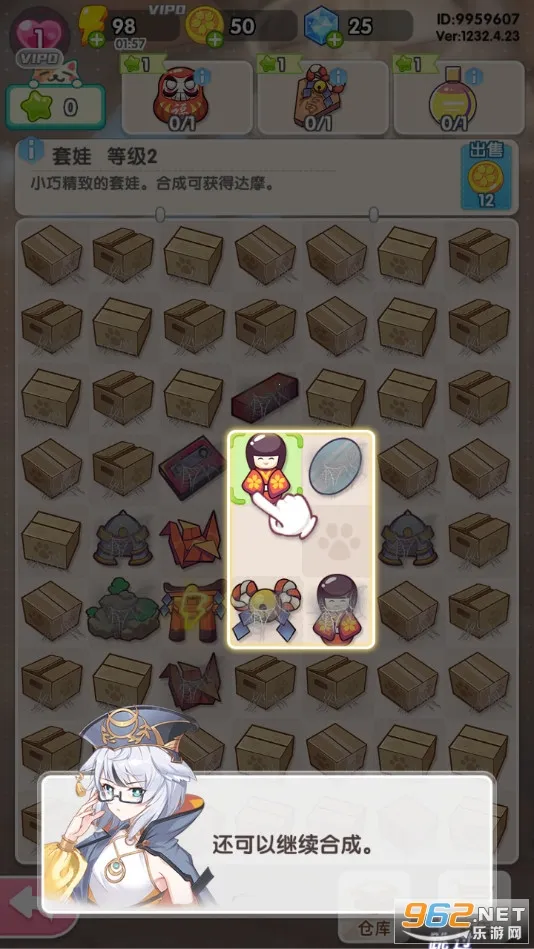 �ȳ����2025�ٷ�����v1.1.2 �ֻ���