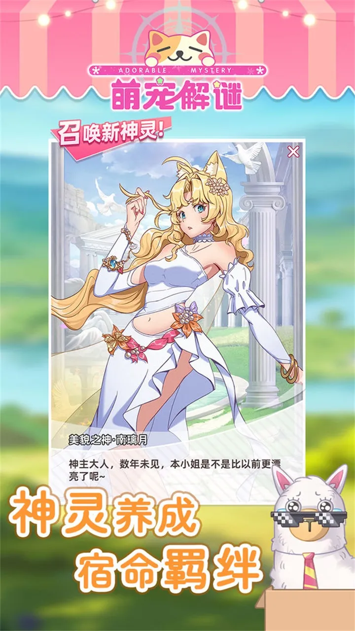 �ȳ����2025�ٷ�����v1.1.2 �ֻ���