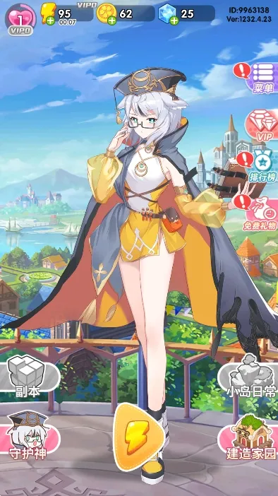 �ȳ����2025�ٷ�����v1.1.2 �ֻ���