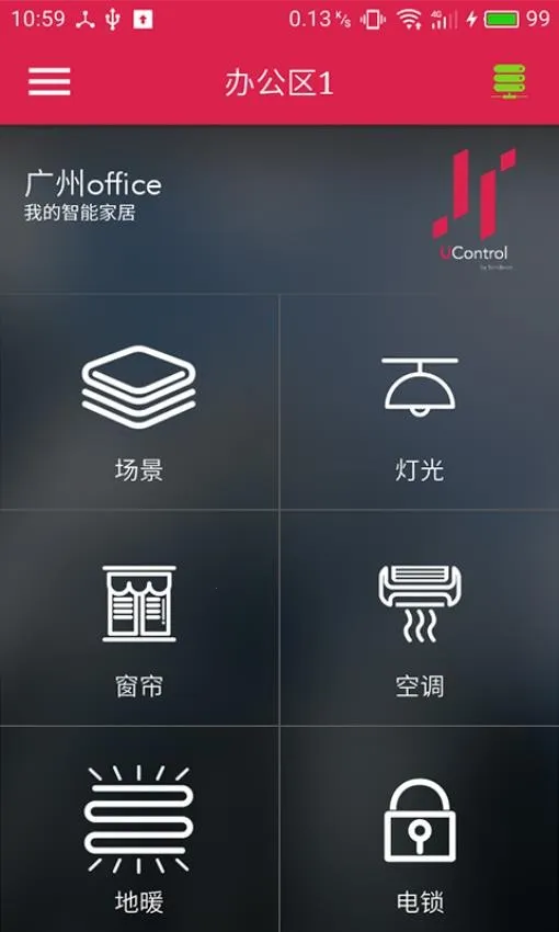 UControl最新手机版 UControl最新手机版