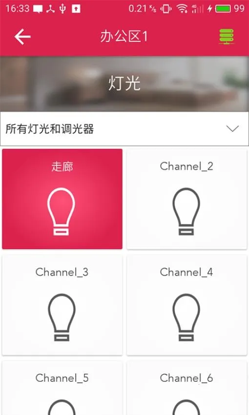 UControl�����ֻ���v2.0.4 ��Ѱ�