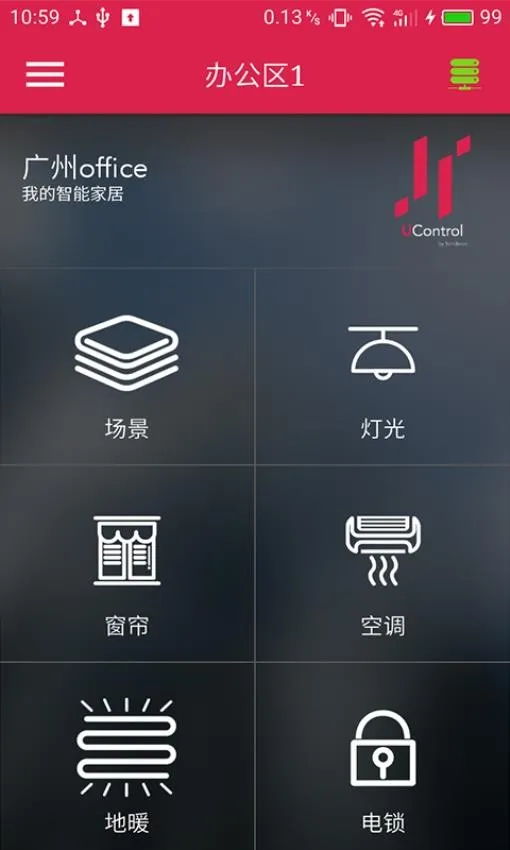UControl�����ֻ���v2.0.4 ��Ѱ�