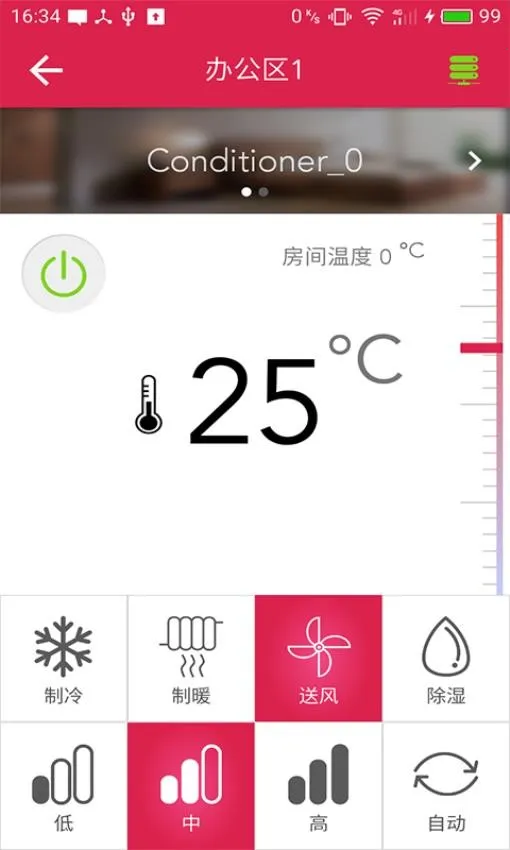 UControl�����ֻ���v2.0.4 ��Ѱ�