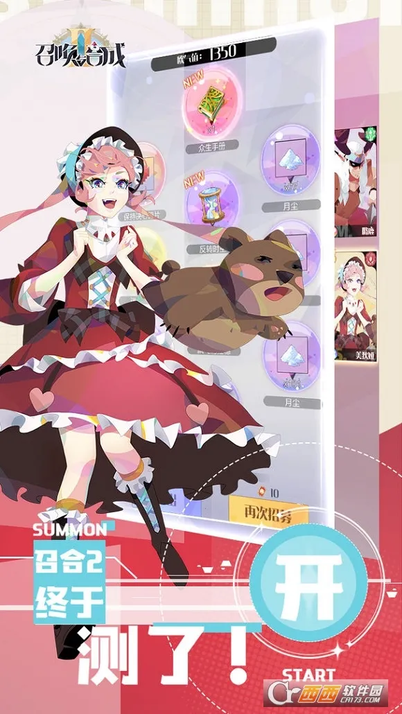 �ٻ���ϳ�2�����ֻ���v2.3.00 ��Ѱ�