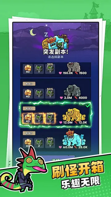 ����ɭ��(����������Ϸ)v1.2.4 ��Ѱ�