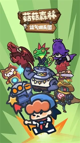 ����ɭ��(����������Ϸ)v1.2.4 ��Ѱ�