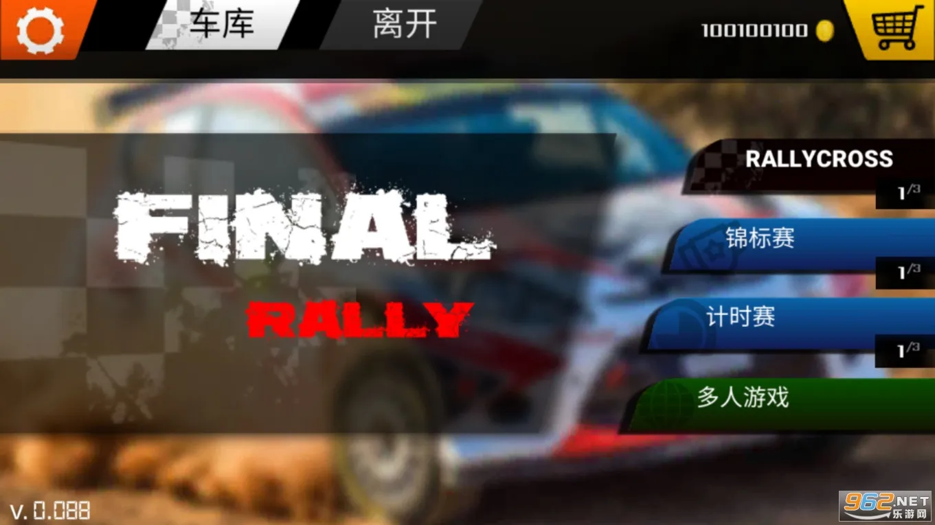 ����������(����������Ϸ)v1.10 ��Ѱ�