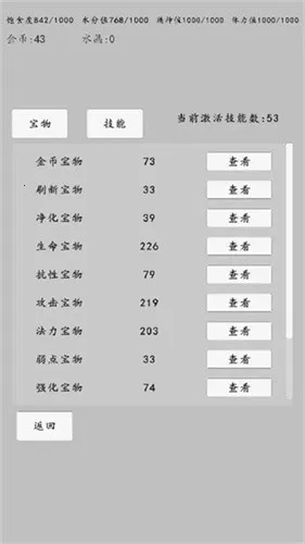 ת��֮��2025�ٷ�����v0.0.10 ��Ѱ�