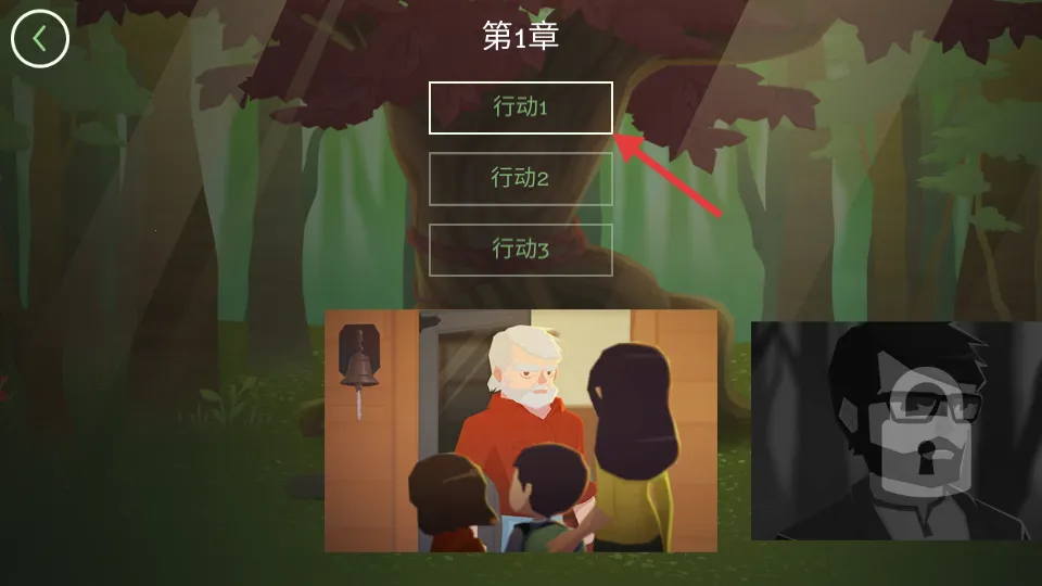 ���ׯ԰�ķ���2025���°汾