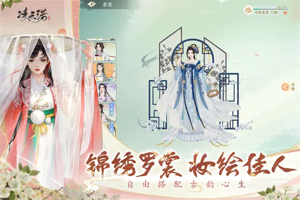 ����ŵС��(��������罻��Ϸ)v1.4.7 �ٷ�����