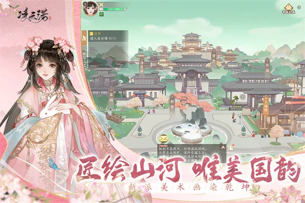 ����ŵС��(��������罻��Ϸ)v1.4.7 �ٷ�����