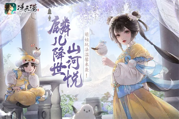 ����ŵС��(��������罻��Ϸ)v1.4.7 �ٷ�����