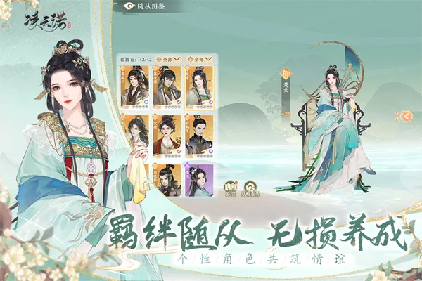 ����ŵС��(��������罻��Ϸ)v1.4.7 �ٷ�����