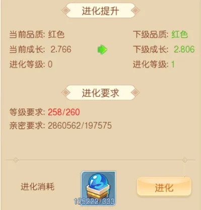 萌幻西游安卓版手机版 萌幻西游安卓版手机版
