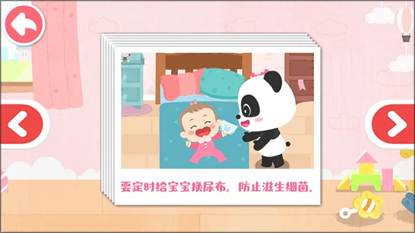 �չ���������(�����չ�������Ϸ)