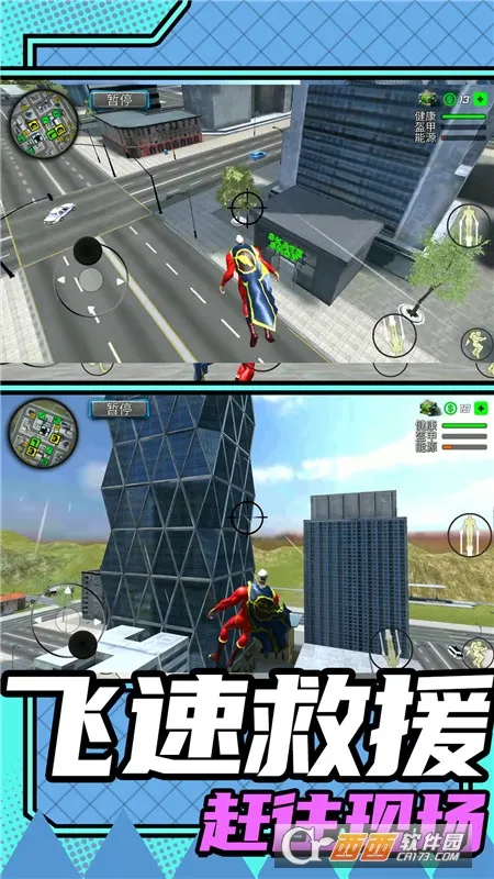 ���о�Ԯģ��2(Ӣ�۾�Ԯ����)v1.0.0 ��׿��