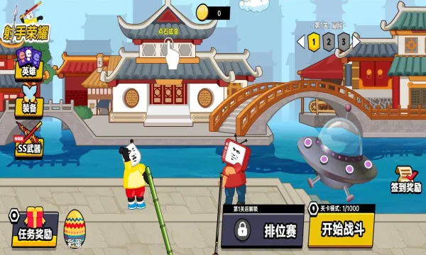 ������ҫ2025�ٷ����°汾v1.0 ��׿��