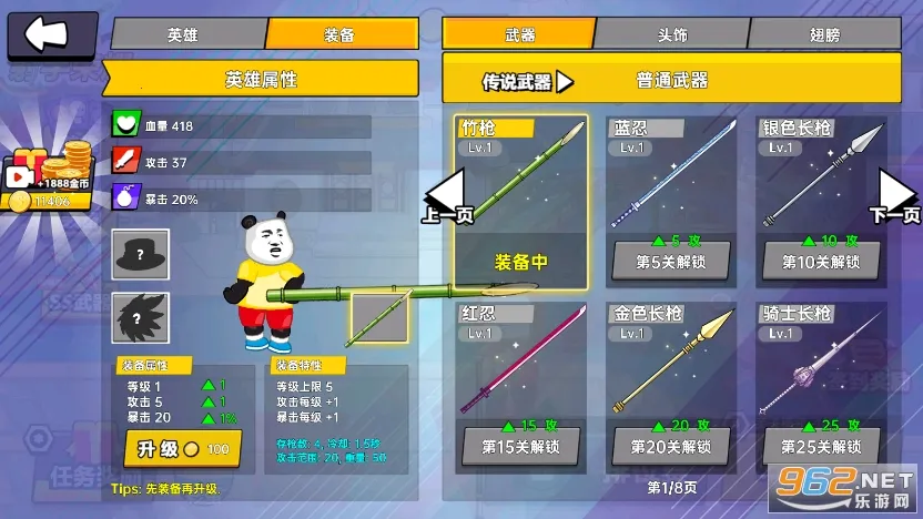 ������ҫ2025�ٷ����°汾v1.0 ��׿��