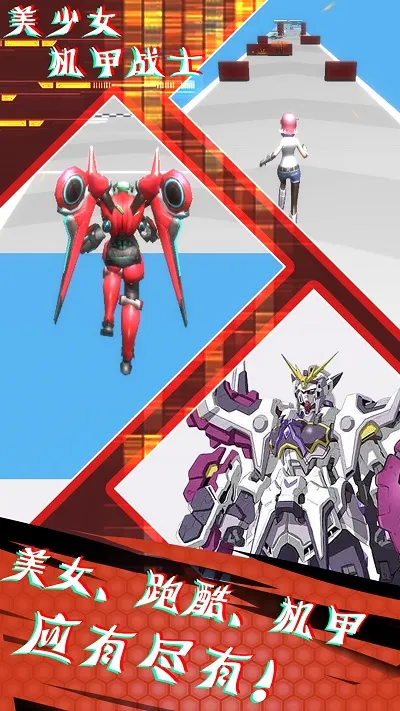 ����Ů����սʿ(�����ܿ���Ϸ)v1.0 ��׿��