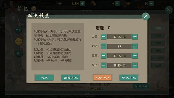 剑网1归来(武侠手游) 剑网1归来(武侠手游)