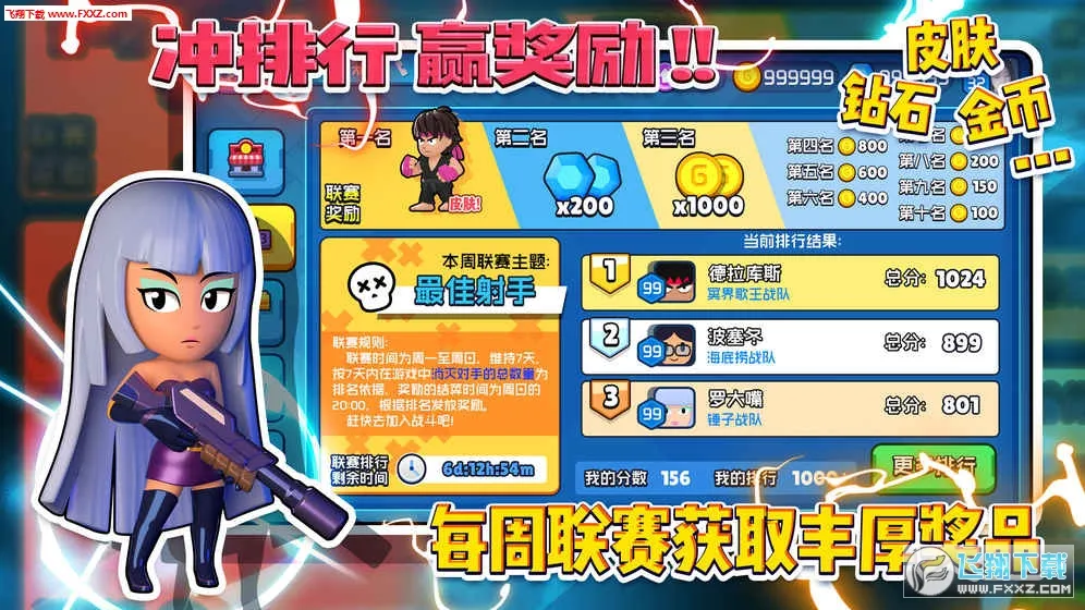 СС���ߴ��Ҷ�2025���°汾v926.0 �ֻ���