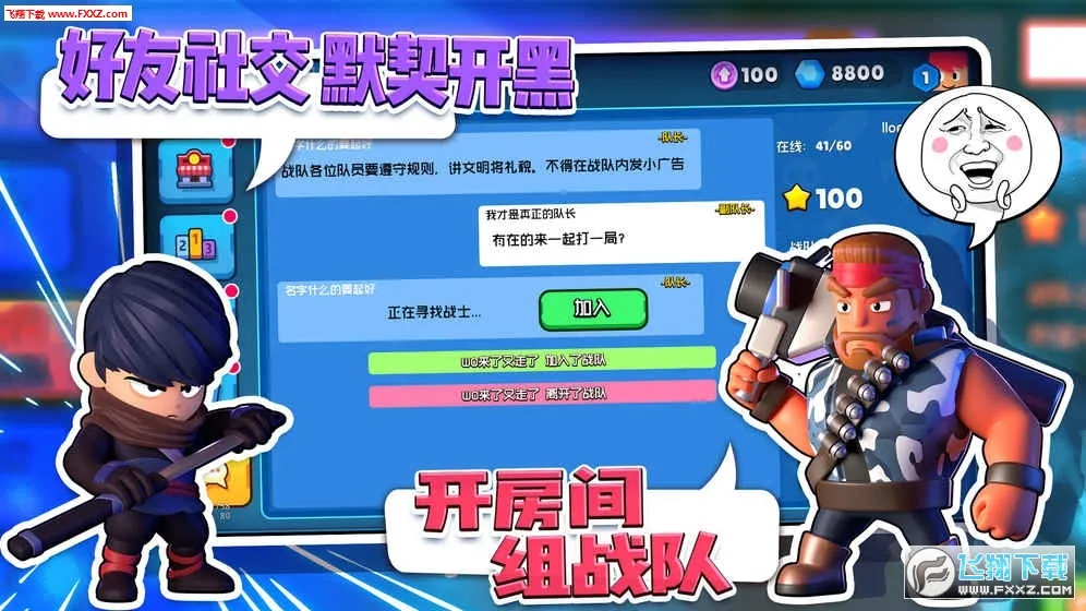 СС���ߴ��Ҷ�2025���°汾v926.0 �ֻ���