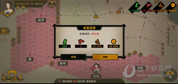 无悔华夏2025官方正版 无悔华夏2025官方正版