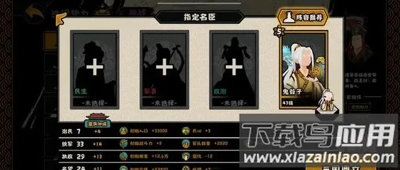无悔华夏2025官方正版 无悔华夏2025官方正版