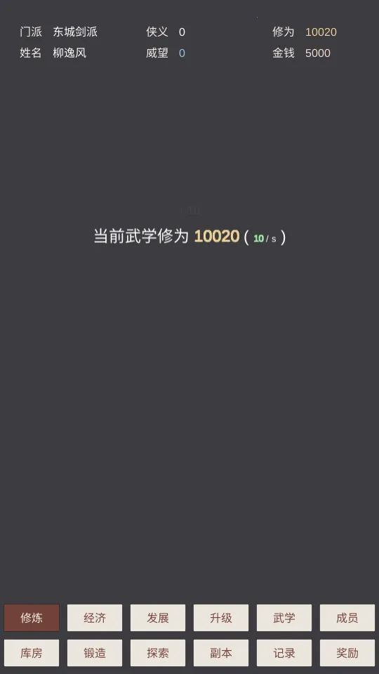 СС�����������ֻ���v0.19 �ٷ�����