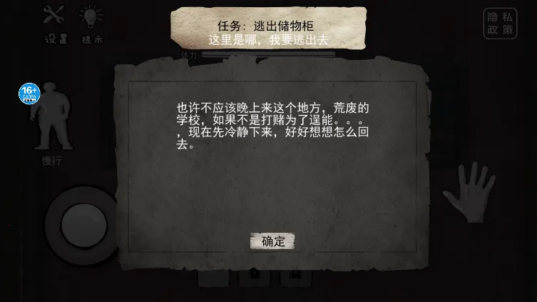 �ֲ����౦��2025���°汾v1.2 �ֻ���