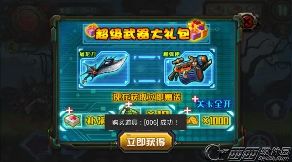 ��ʬ����ս(��ʬ�����Ϸ)v2.3.2 �ֻ���