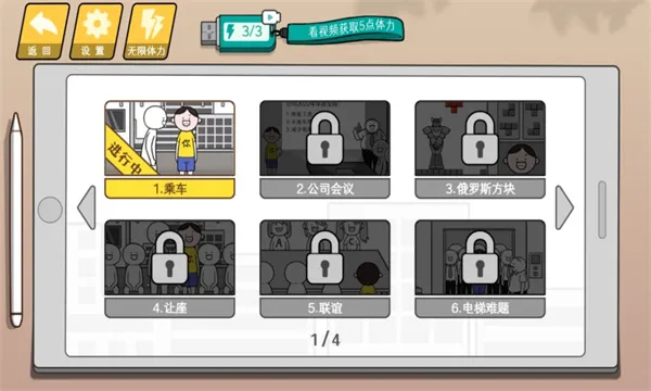 �����컨��(���̽�����Ϸ)v1.6 ��׿��