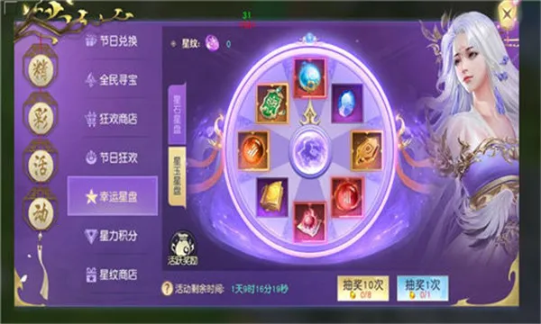 ̫������2��׿���ֻ���v1.0.1 ��׿��