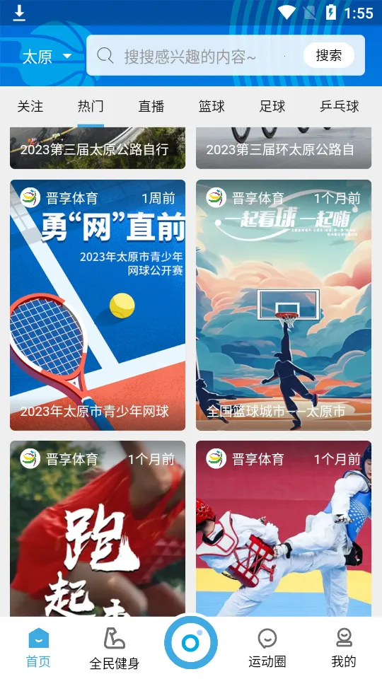 ��������(��������ƽ̨)