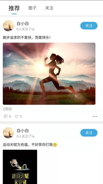 ��������(��������ƽ̨)v1.4.4 ��Ѱ�