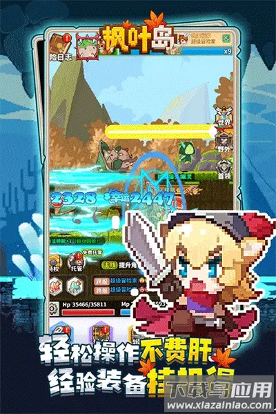 ��Ҷ�������ֻ���v1.0.5 ��׿��