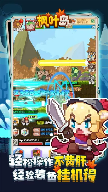��Ҷ�������ֻ���v1.0.5 ��׿��