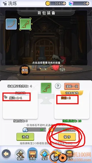 枫叶岛最新手机版 枫叶岛最新手机版