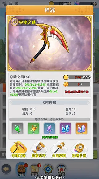 枫叶岛最新手机版 枫叶岛最新手机版