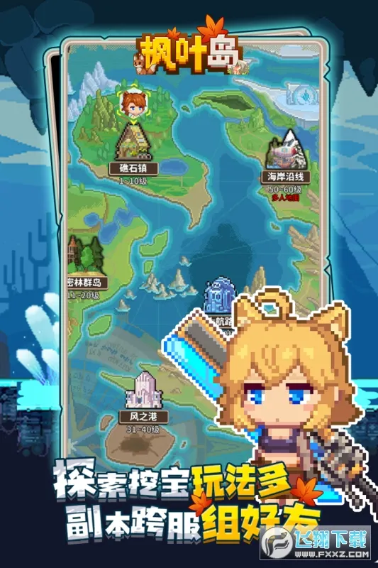 ��Ҷ�������ֻ���v1.0.5 ��׿��