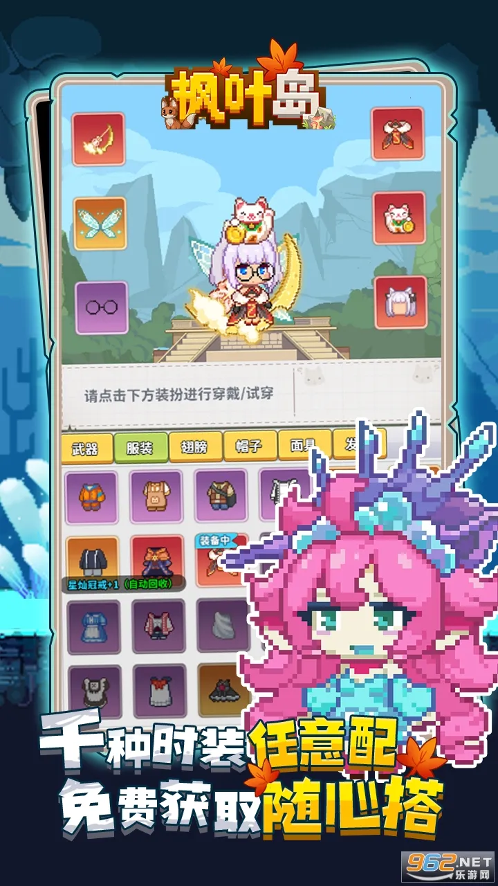 ��Ҷ�������ֻ���v1.0.5 ��׿��