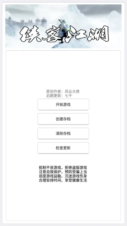 ���ͽ���2025���°汾v2.1.5 ��Ѱ�