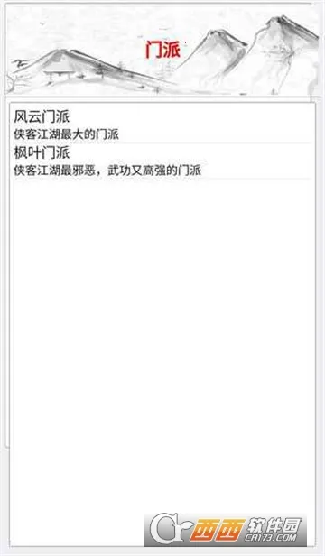 ���ͽ���2025���°汾v2.1.5 ��Ѱ�