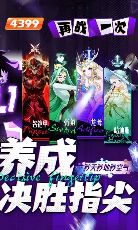 ��̫֮��2025���°汾v1.0.0 ��׿��