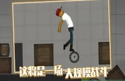 �������ֳ�(ɳ�н�����Ϸ)