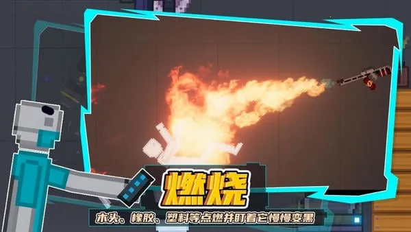 �������ֳ�(ɳ�н�����Ϸ)v6.1 ��׿��