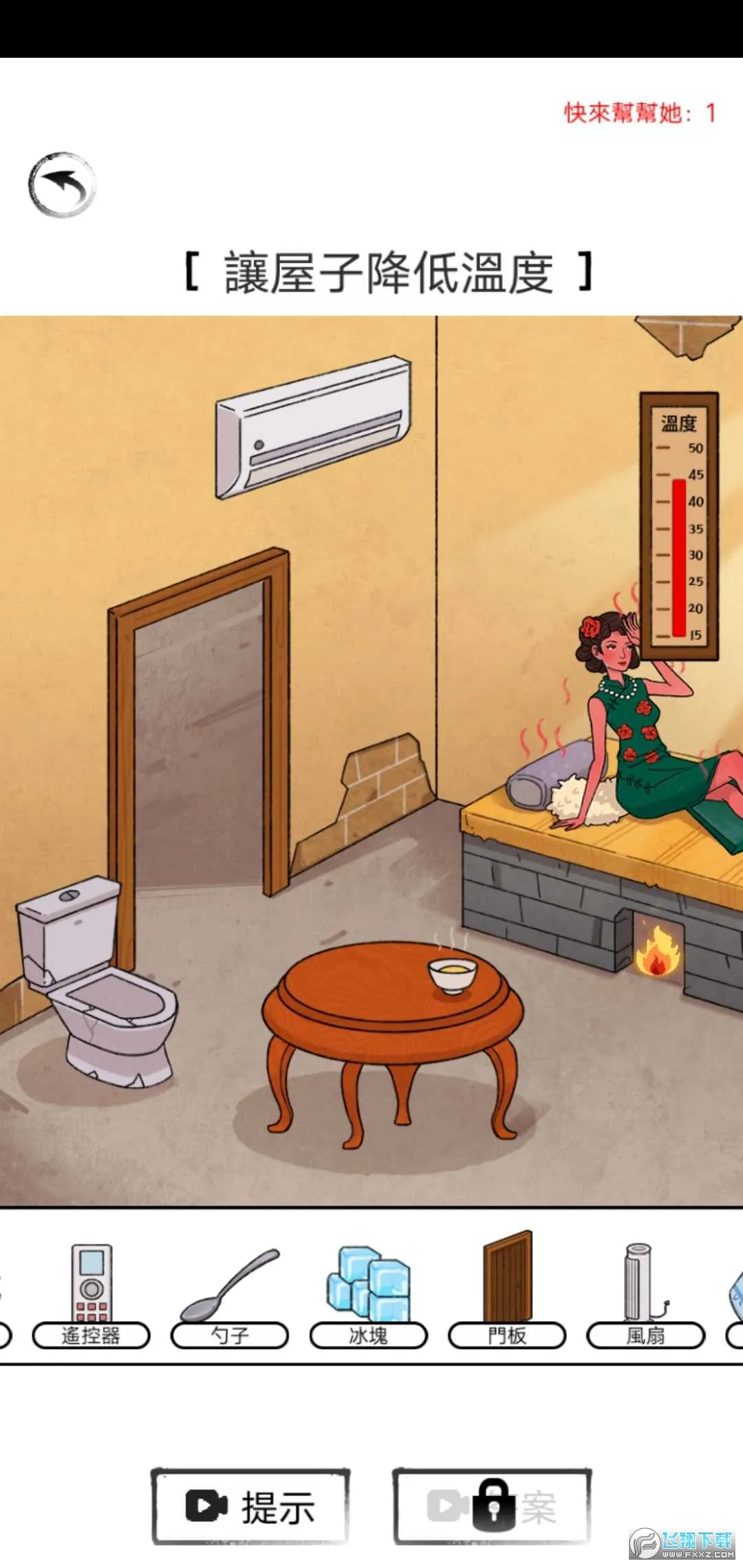 �Զ��Ҳ���(�Ҳ�������Ϸ)v1.0.5.0 �ֻ���