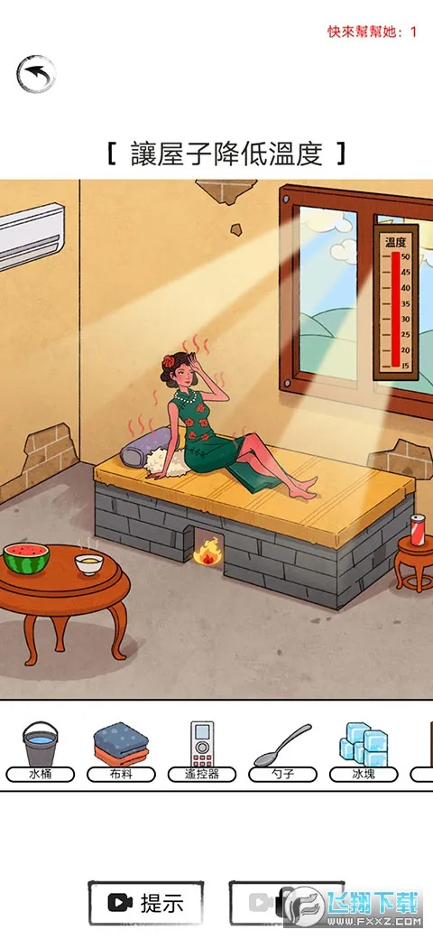 �Զ��Ҳ���(�Ҳ�������Ϸ)